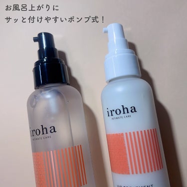 iroha INTIMATE CARE iroha VIO TREATMENT MILK のクチコミ「iroha
VIO TREATMENT MILK


デリケートゾーン用の乳液🫧


乾燥しや.....」（3枚目）