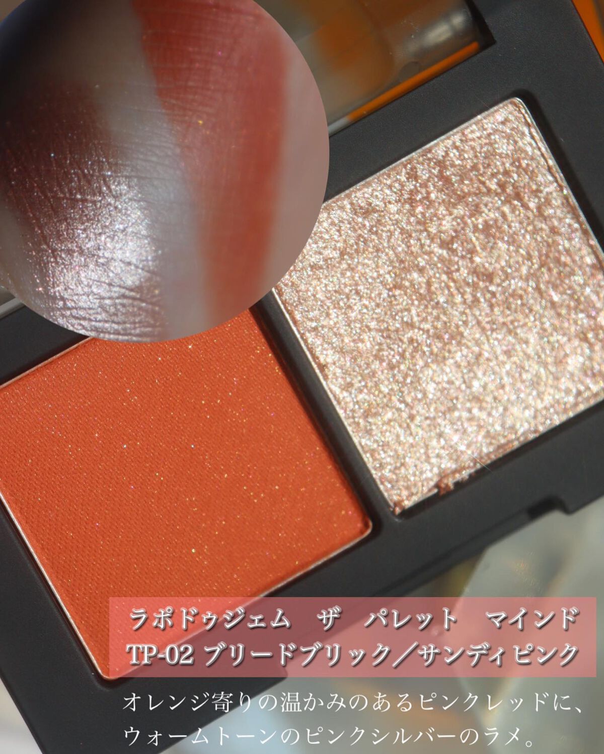 BALANCE LIP/la peau de gem./口紅を使ったクチコミ(2枚目)