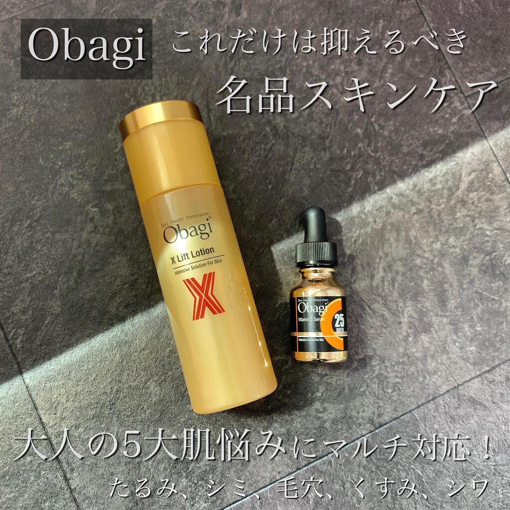 オバジX リフトローション/オバジ/化粧水を使ったクチコミ（1枚目）