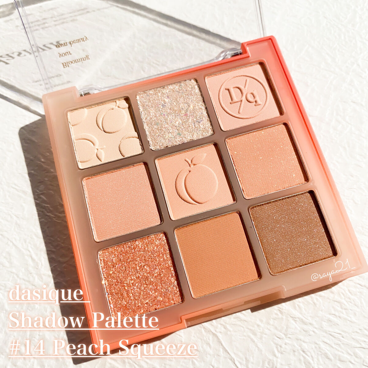 シャドウパレット/dasique/アイシャドウパレットを使ったクチコミ（3枚目）