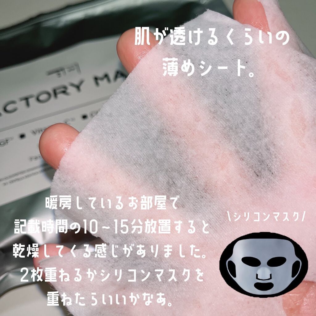 ぴーちゃん🧡インスタでコメント返信 on LIPS 「毎日使ってと惜しくない価格😍EGFとかフラーレンとか、エイジン..」(4枚目)