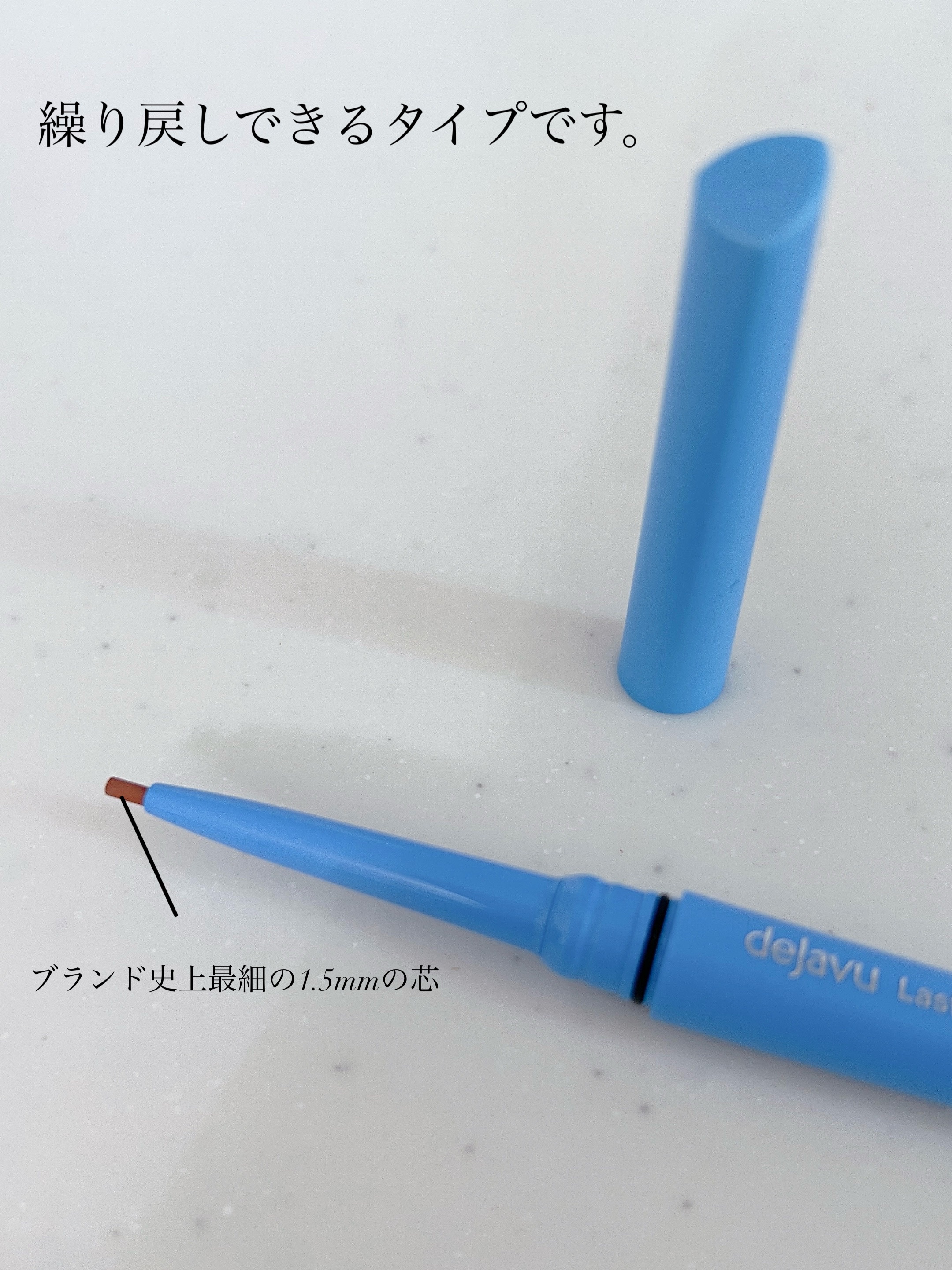 「密着アイライナー」極細クリームペンシル/デジャヴュ/ペンシルアイライナーを使ったクチコミ（2枚目）