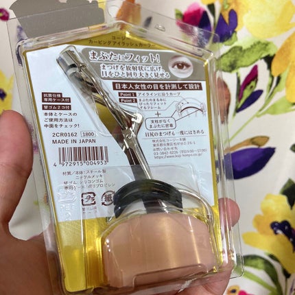 カービングアイラッシュカーラー/コージー/ビューラーを使ったクチコミ(2枚目)