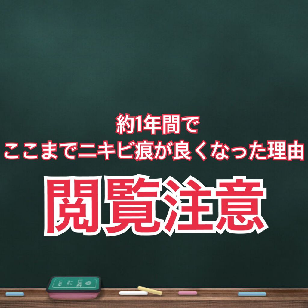 ハトムギ化粧水(ナチュリエ スキンコンディショナー R )/ナチュリエ/化粧水を使ったクチコミ（1枚目）