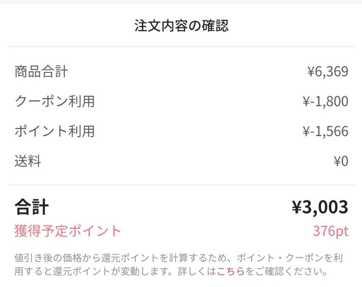 THE BEAUTY 髪のキメ美容シャンプー／コンディショナー＜エアリーリペア＞	 シャンプー（詰め替え用）/エッセンシャル/シャンプー・コンディショナーを使ったクチコミ（2枚目）