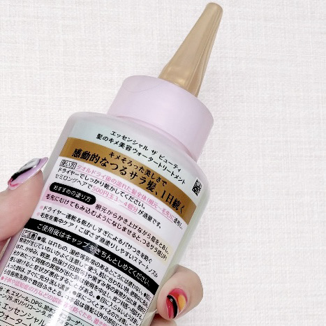 エッセンシャル プレミアム ウォータートリートメント EXスムース/エッセンシャル/アウトバストリートメントを使ったクチコミ（3枚目）