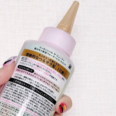 エッセンシャル プレミアム ウォータートリートメント EXスムース/エッセンシャル/アウトバストリートメントを使ったクチコミ(3枚目)