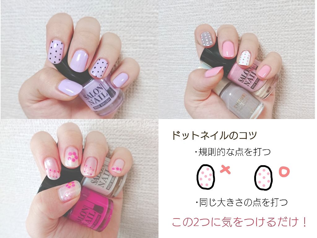 AT サロンネイルエナメル/Art Collection/マニキュアを使ったクチコミ(2枚目)