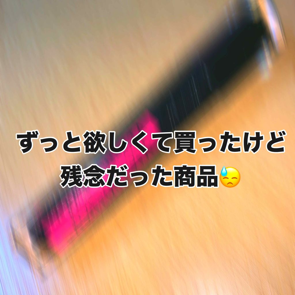 ラッシュニスタ オイリシャス/MAYBELLINE NEW YORK/マスカラを使ったクチコミ(1枚目)