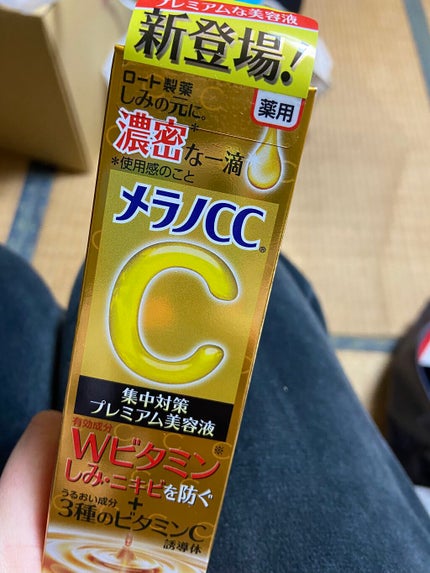 薬用しみ集中対策 プレミアム美容液/メラノCC/美容液を使ったクチコミ(1枚目)