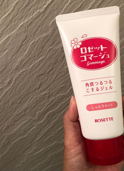 ロゼットゴマージュ モイスト/ロゼット/ピーリングを使ったクチコミ(1枚目)