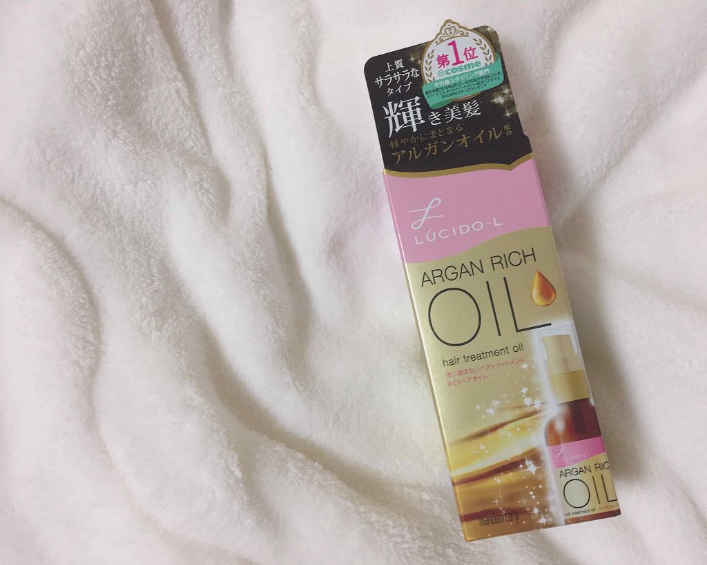 オイルトリートメント #EXヘアオイル/ルシードエル/ヘアオイルを使ったクチコミ(1枚目)