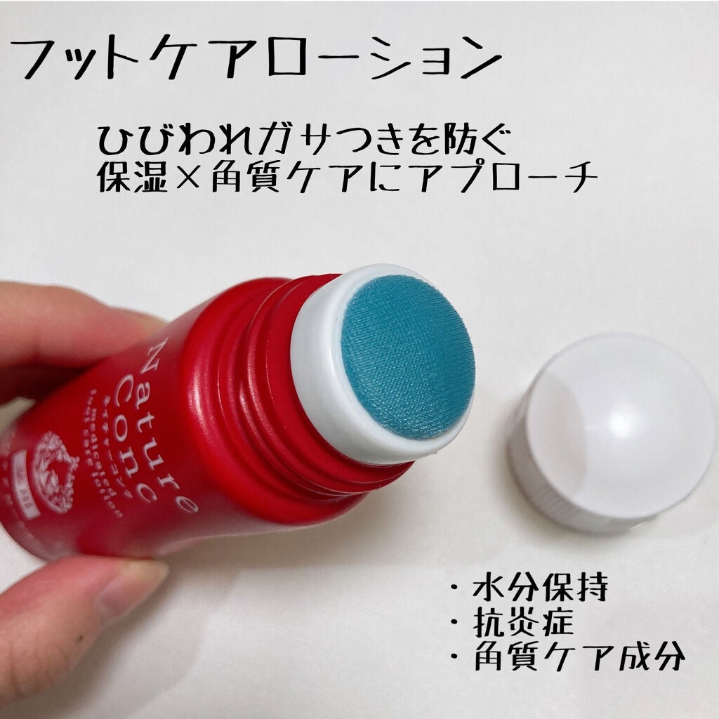 ネイチャーコンク 薬用クリアローション/ネイチャーコンク/拭き取り化粧水を使ったクチコミ(4枚目)
