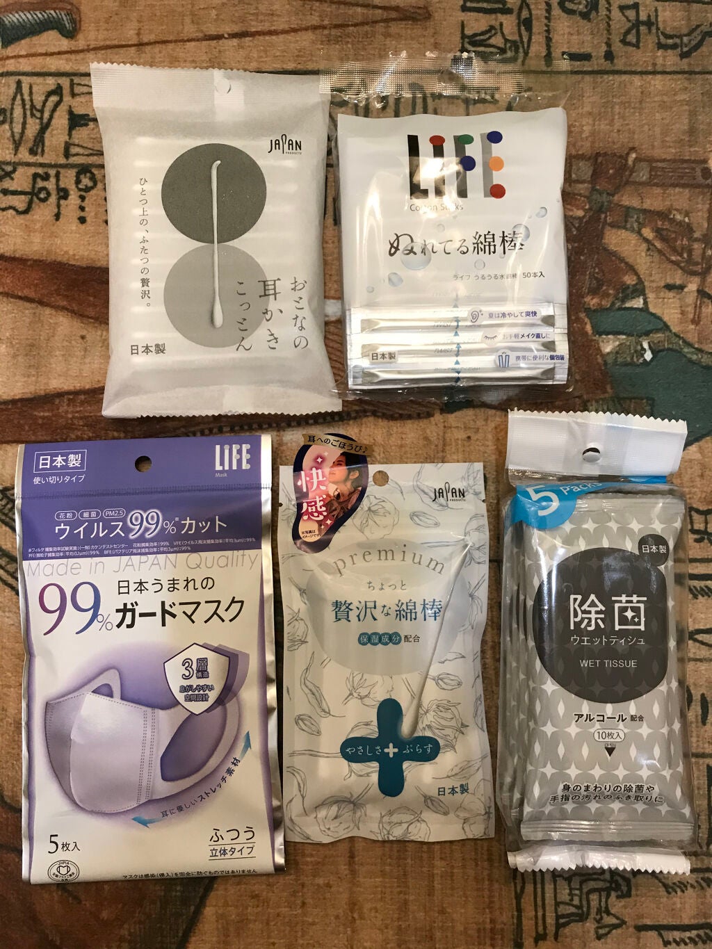 榎本みか on LIPS 「先日、国産高品質の平和メディック様より頂きました。色々な種類の..」(3枚目)
