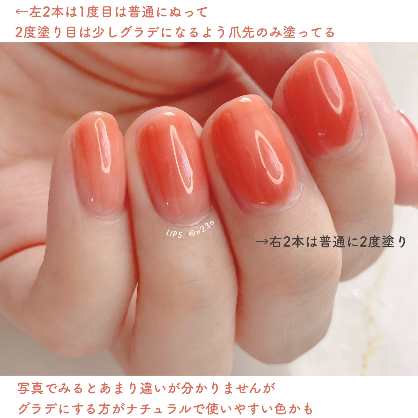 ジェルネイル(ライト対応)/セリア/ジェルネイルを使ったクチコミ(2枚目)