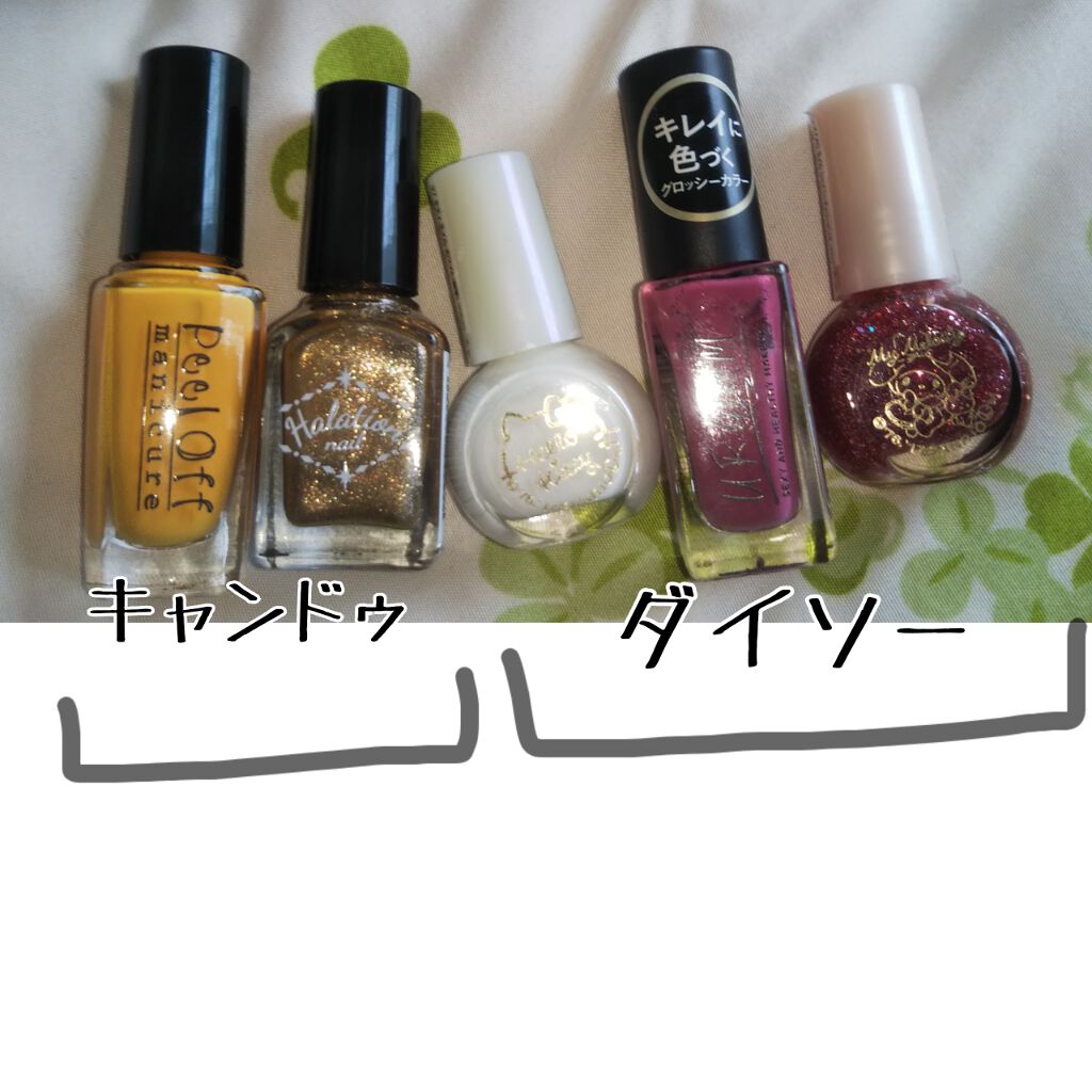 peeloff/キャンドゥ/マニキュアを使ったクチコミ(4枚目)