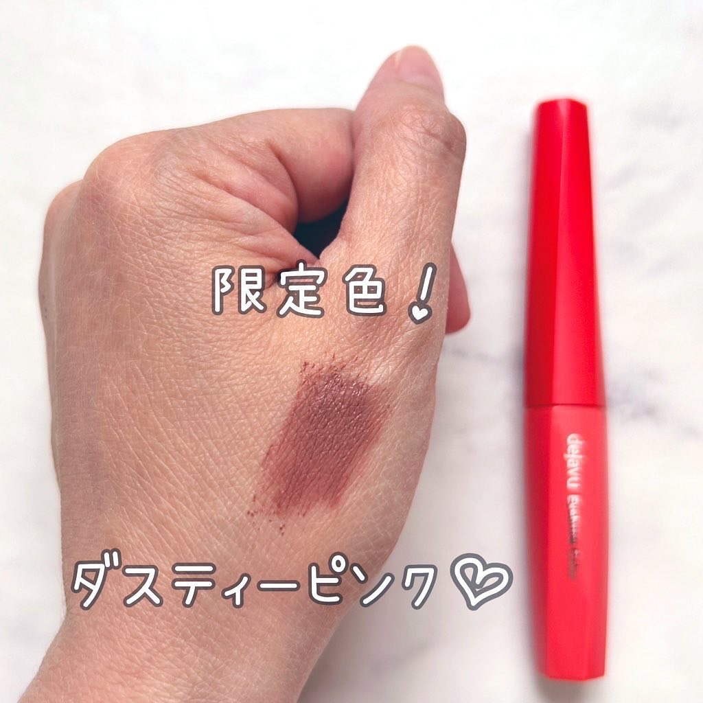 フィルム眉カラー/デジャヴュ/眉マスカラを使ったクチコミ（3枚目）