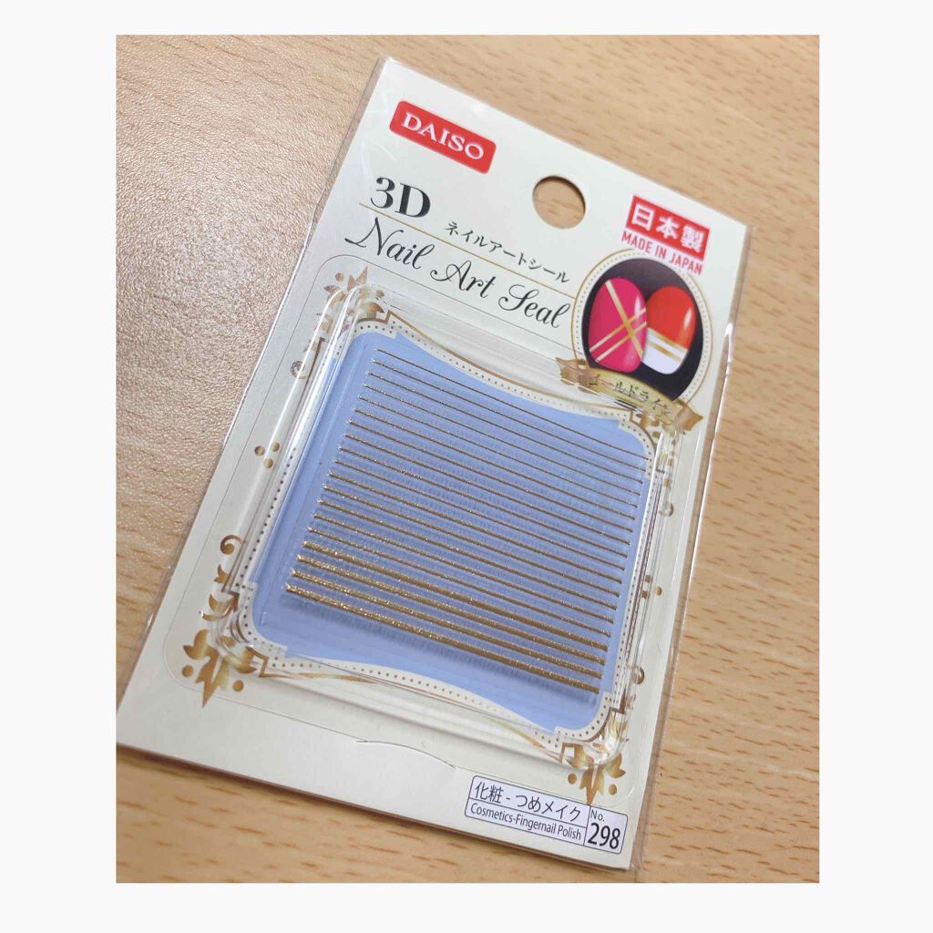 カンコレネイルカラー/DAISO/マニキュアを使ったクチコミ（3枚目）