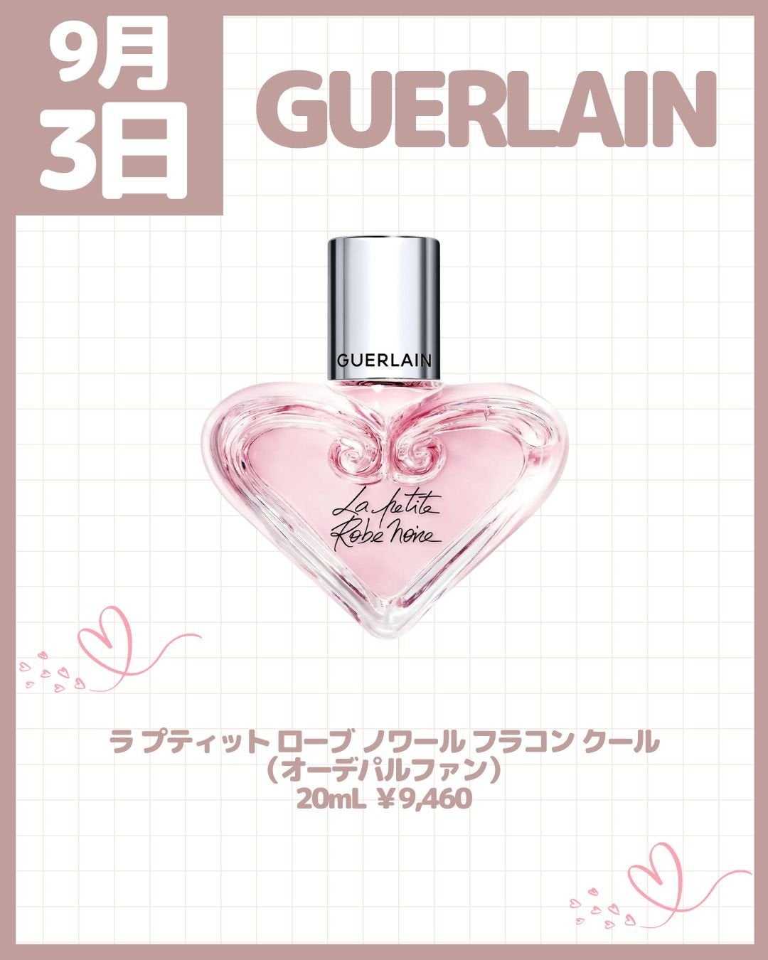 束感トップ コート/ブリンクブリンク/マスカラトップコートを使ったクチコミ(5枚目)