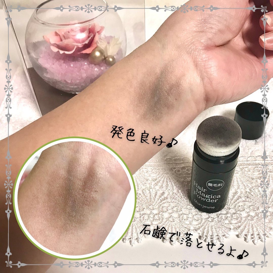 コスメジタン モンジューヌ ヘアマジカパウダー/シーヴァ/頭皮ケアを使ったクチコミ（3枚目）