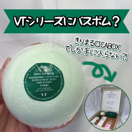 VT X きりまるCICAボックス /VT/その他を使ったクチコミ(1枚目)