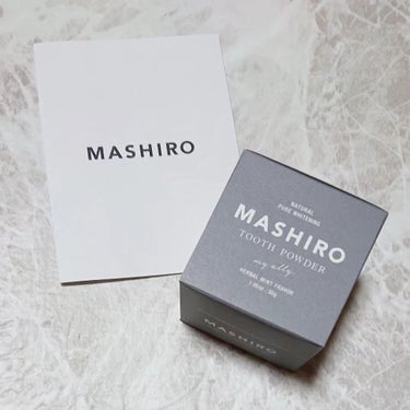 MASHIRO MASHIRO 薬用ホワイトニングパウダー ハーブミントのクチコミ「これまでのホワイトニングとは異なり、歯の白さと歯の健康を両立を考えた粉ハミガキコです。
汚れは.....」（1枚目）