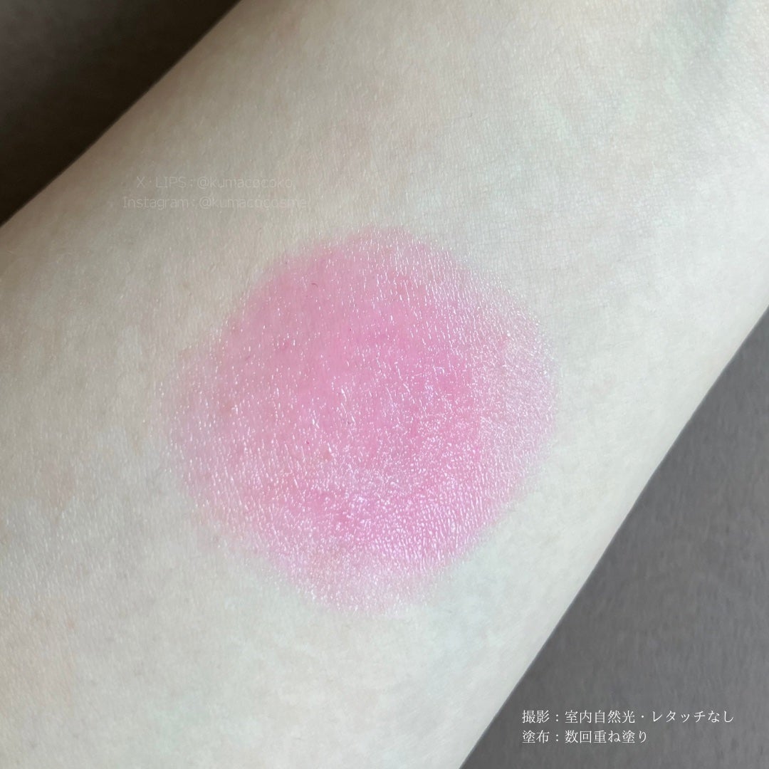 モイスチャーリップスティック グロウ/UNMIX/口紅を使ったクチコミ(4枚目)