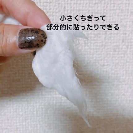 キャロットカロテン カーミングウォーターパッド/SKINFOOD/トナーパッドを使ったクチコミ(5枚目)