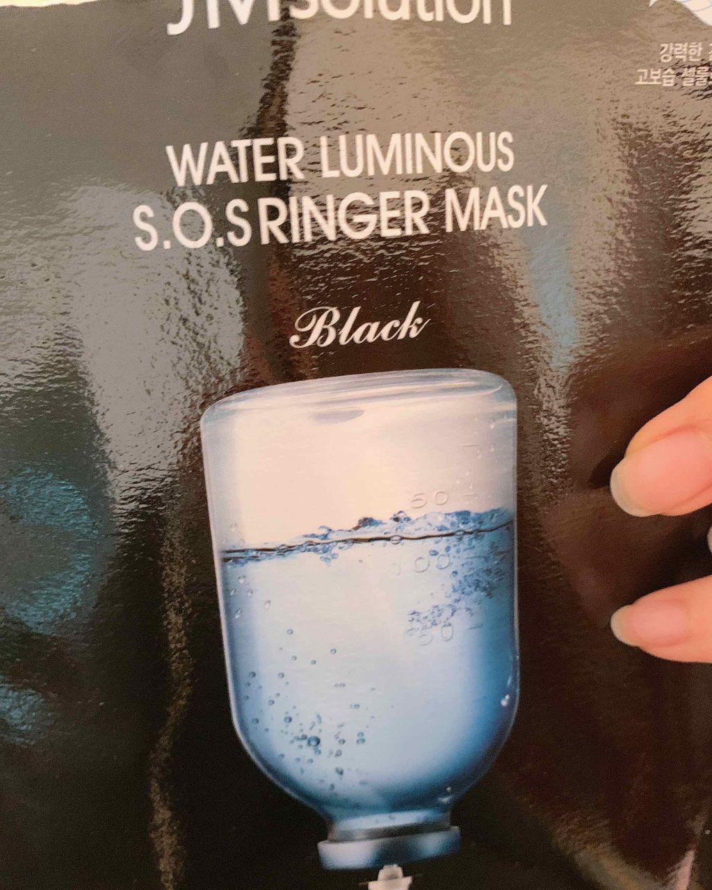 ウォータールミナス シートマスク/JMsolution/シートマスク・パックを使ったクチコミ(1枚目)