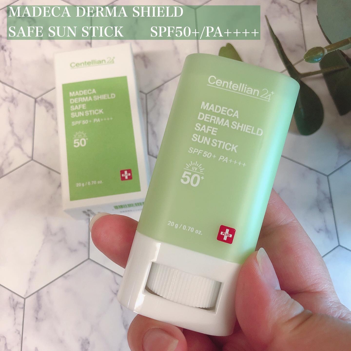 マデカダーマシールド セーフサンスティック（SPF50+ PA++++）/センテリアン24/日焼け止めスティックを使ったクチコミ（1枚目）