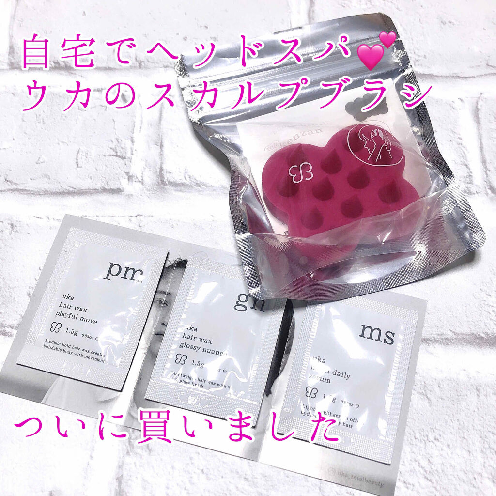 uka scalp brush kenzan/uka/スカルプブラシを使ったクチコミ（1枚目）