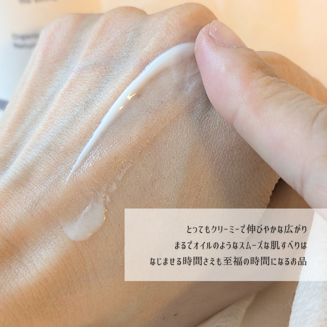 スリミングクリーム/BIO COSME/ボディクリームを使ったクチコミ(6枚目)