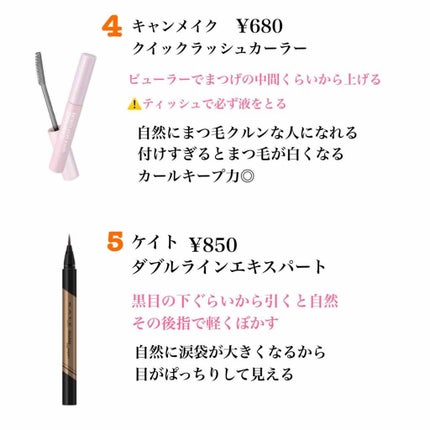 まとめ髪スティック レギュラー/マトメージュ/ヘアワックス・クリームを使ったクチコミ(3枚目)