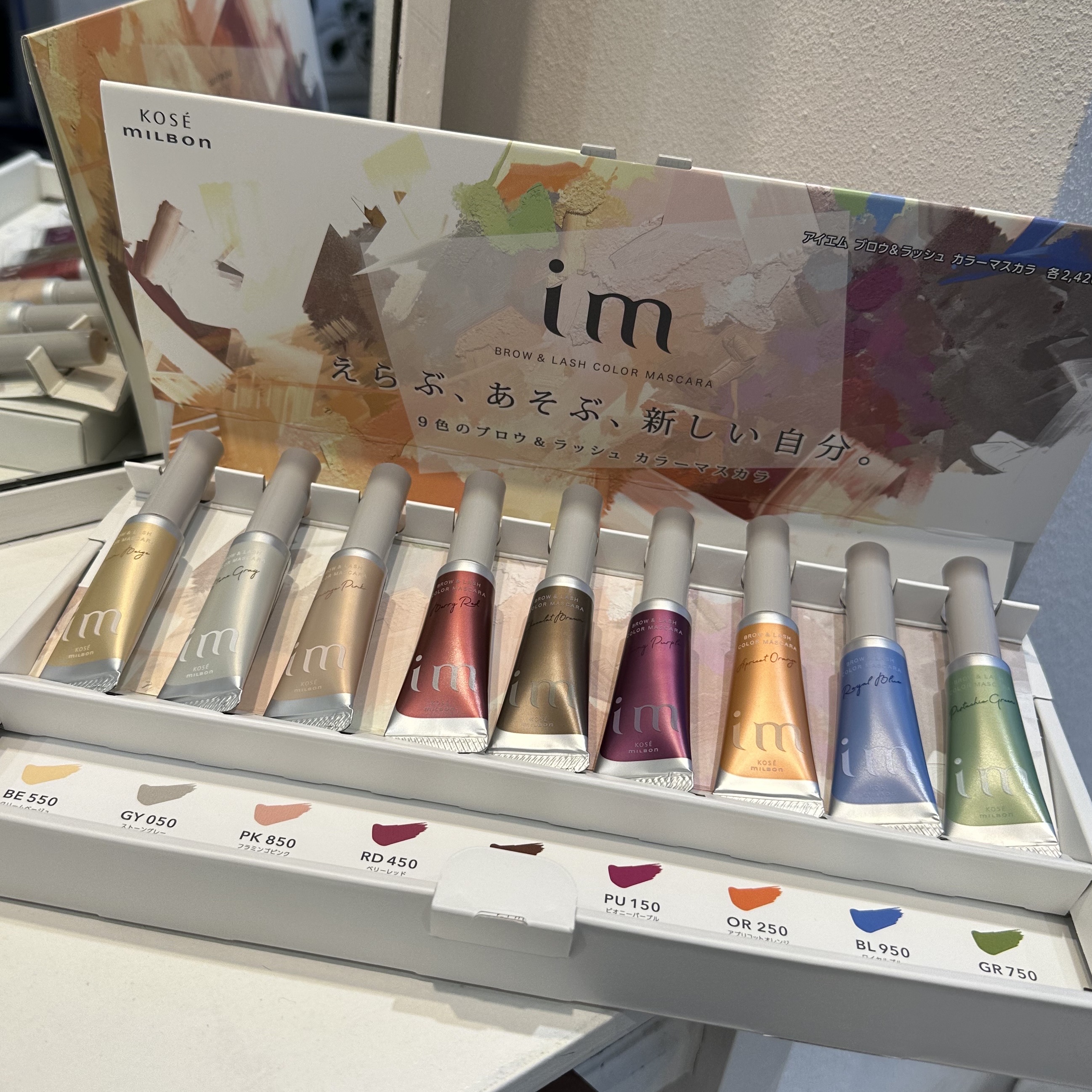 アイエム  ブロー＆ラッシュカラーマスカラ/im（アイエム）/マスカラを使ったクチコミ（2枚目）