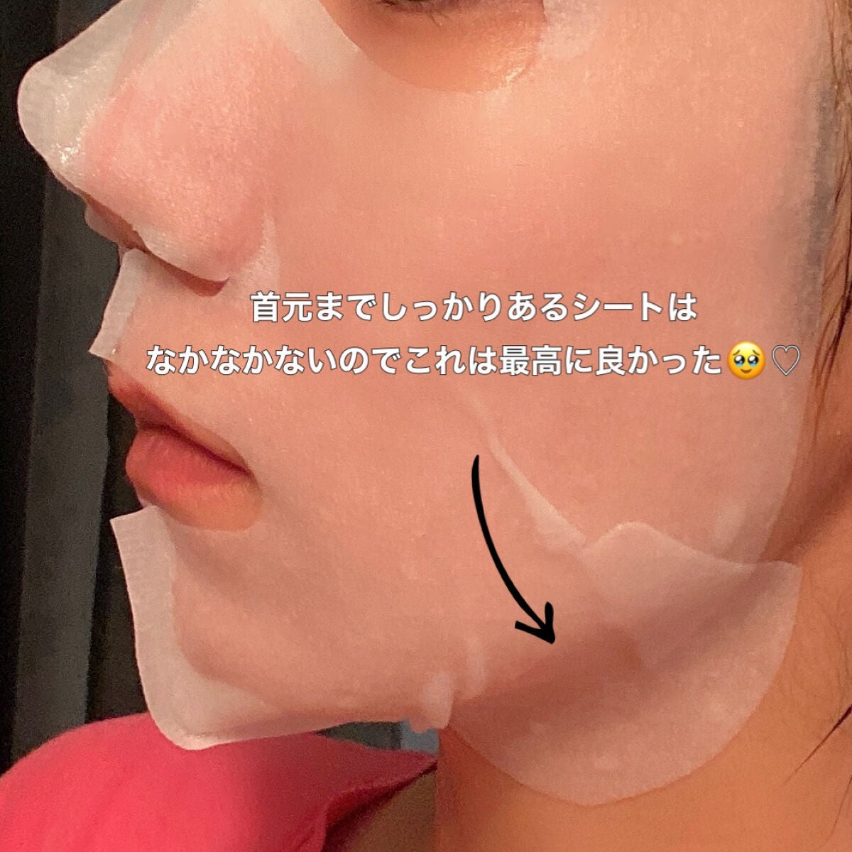 超浸透3Dマスク(クール)/肌美精/シートマスク・パックを使ったクチコミ(3枚目)