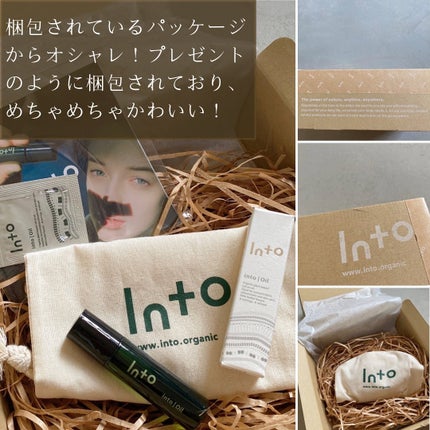 Into Oil /Into/香水(その他)を使ったクチコミ(2枚目)