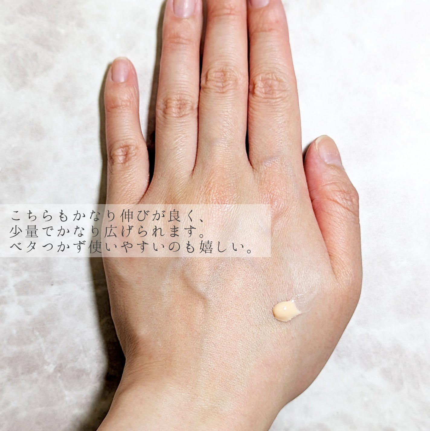 ブライトニングアップサンプラス/Dr.G/日焼け止めクリームを使ったクチコミ(3枚目)