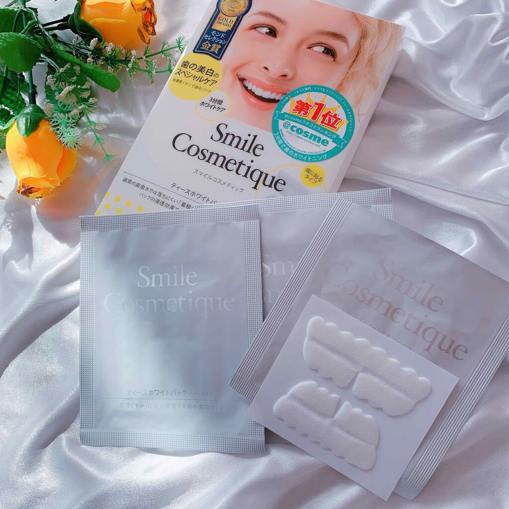 プレミアム ティースホワイトパック/Smile Cosmetique/その他オーラルケアを使ったクチコミ(2枚目)