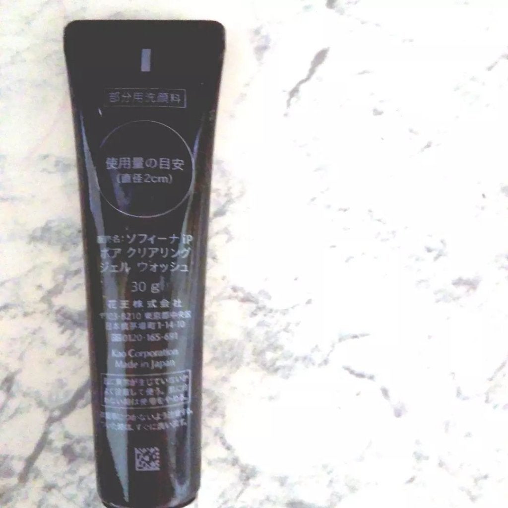 ソフィーナ iP ポア クリアリング ジェル ウォッシュ/SOFINA iP/その他洗顔料を使ったクチコミ(3枚目)