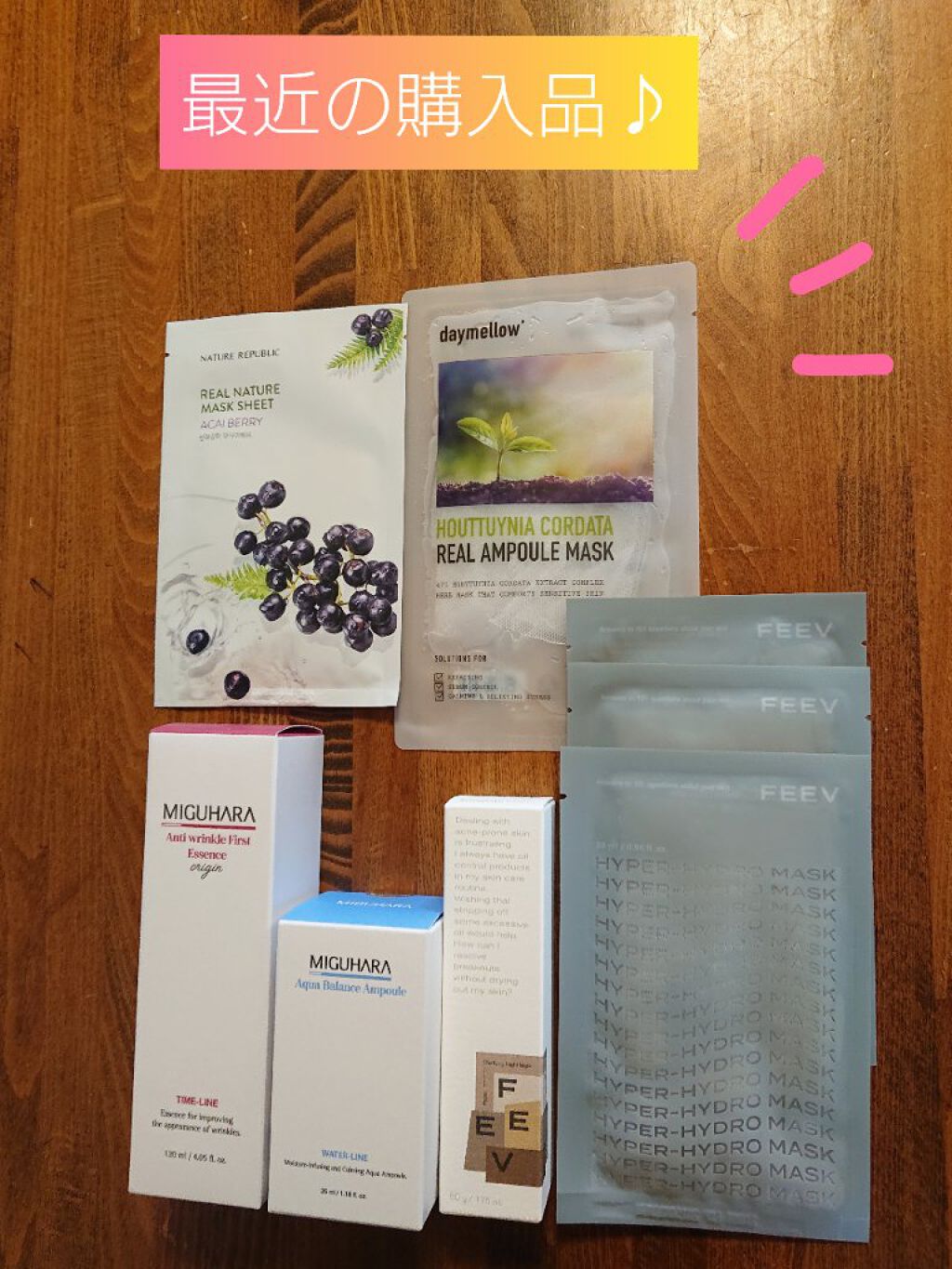 ナイトマスク/FEEV/フェイスクリームを使ったクチコミ（1枚目）