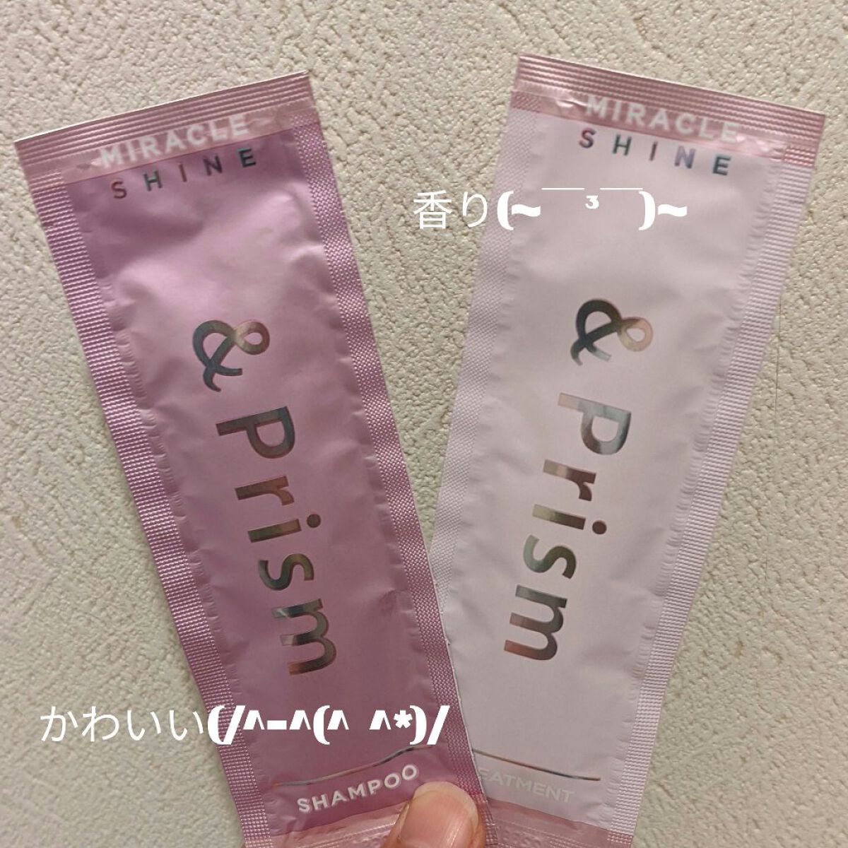 ミラクル シャイン シャンプー/ヘアトリートメント/&amp;Prism/市販シャンプーを使ったクチコミ（1枚目）