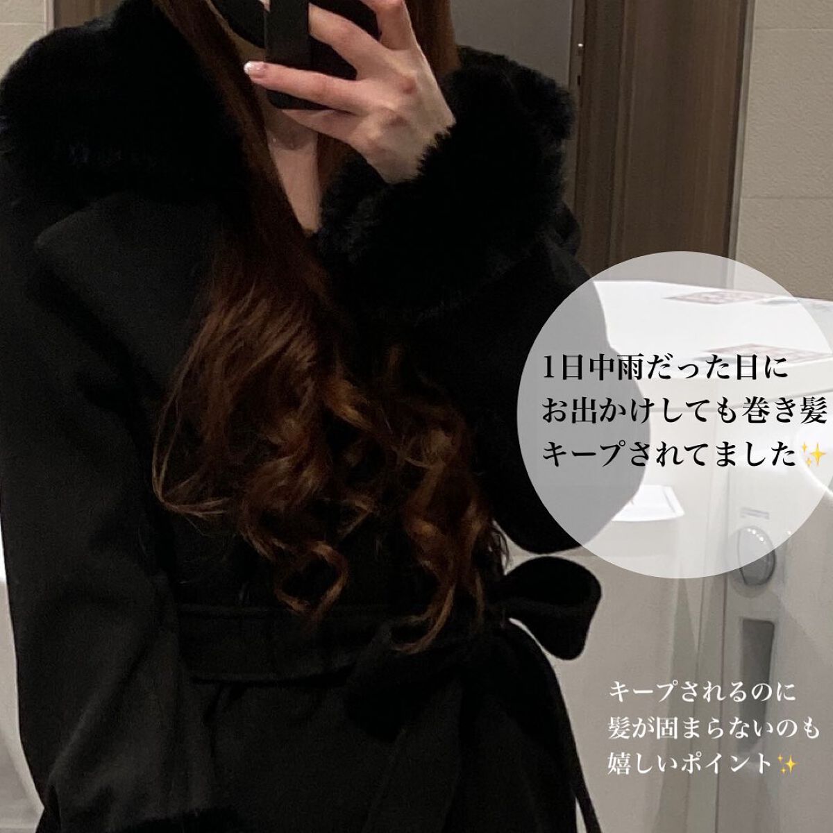 ロックオイル/ReFa/ヘアオイルを使ったクチコミ(2枚目)