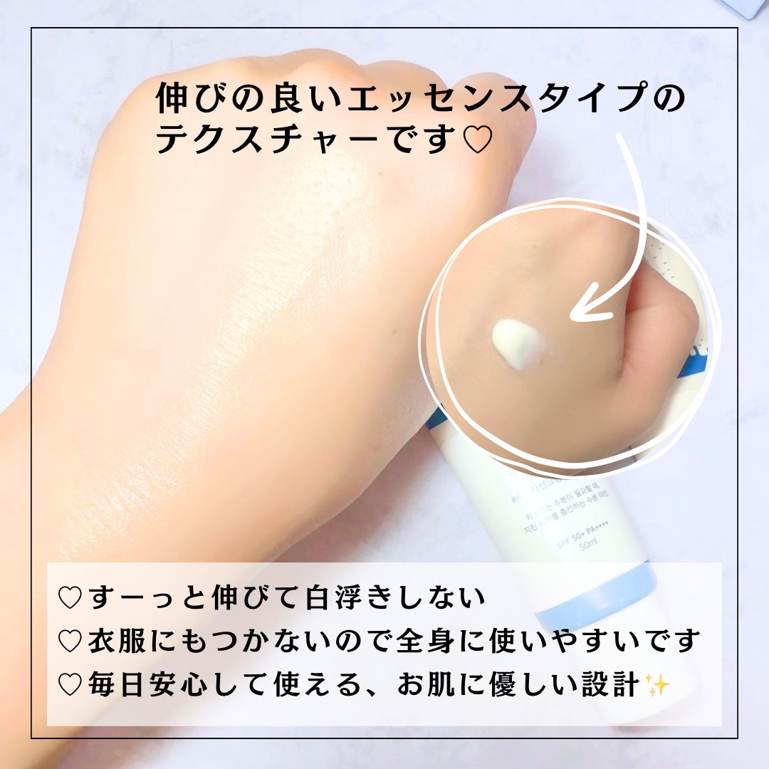 白樺水分uvクリーム/ROUND LAB/日焼け止めクリームを使ったクチコミ(3枚目)