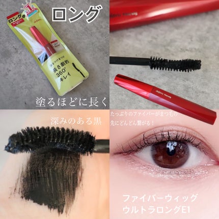 「塗るつけまつげ」自まつげ際立てタイプ/デジャヴュ/マスカラを使ったクチコミ(2枚目)