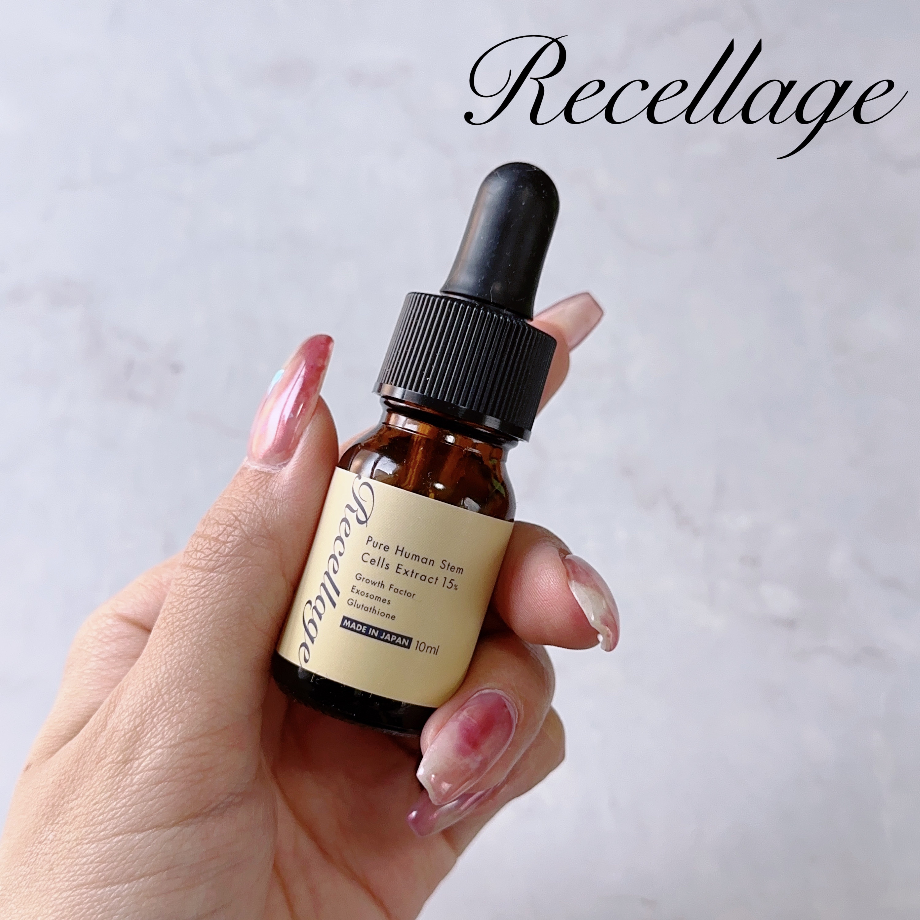 リセラージュ 美容液 /Recellage/美容液を使ったクチコミ（1枚目）