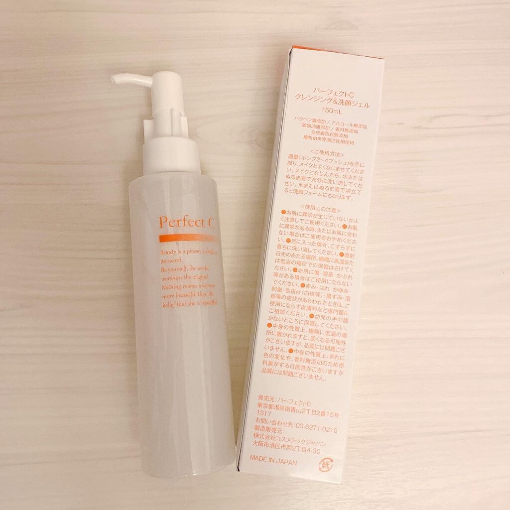 パーフェクトC クレンジング&洗顔ジェル/Perfect C/クレンジングジェルを使ったクチコミ（1枚目）