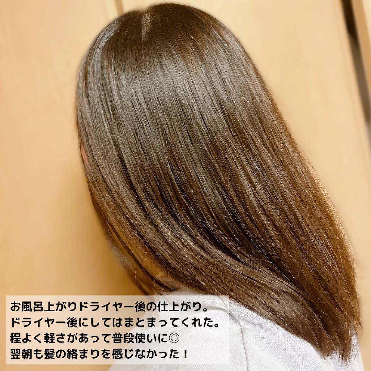 ザビューティ 髪のキメ美容素髪を守る バリアシャンプー/コンディショナー/エッセンシャル/シャンプー・コンディショナーを使ったクチコミ(6枚目)