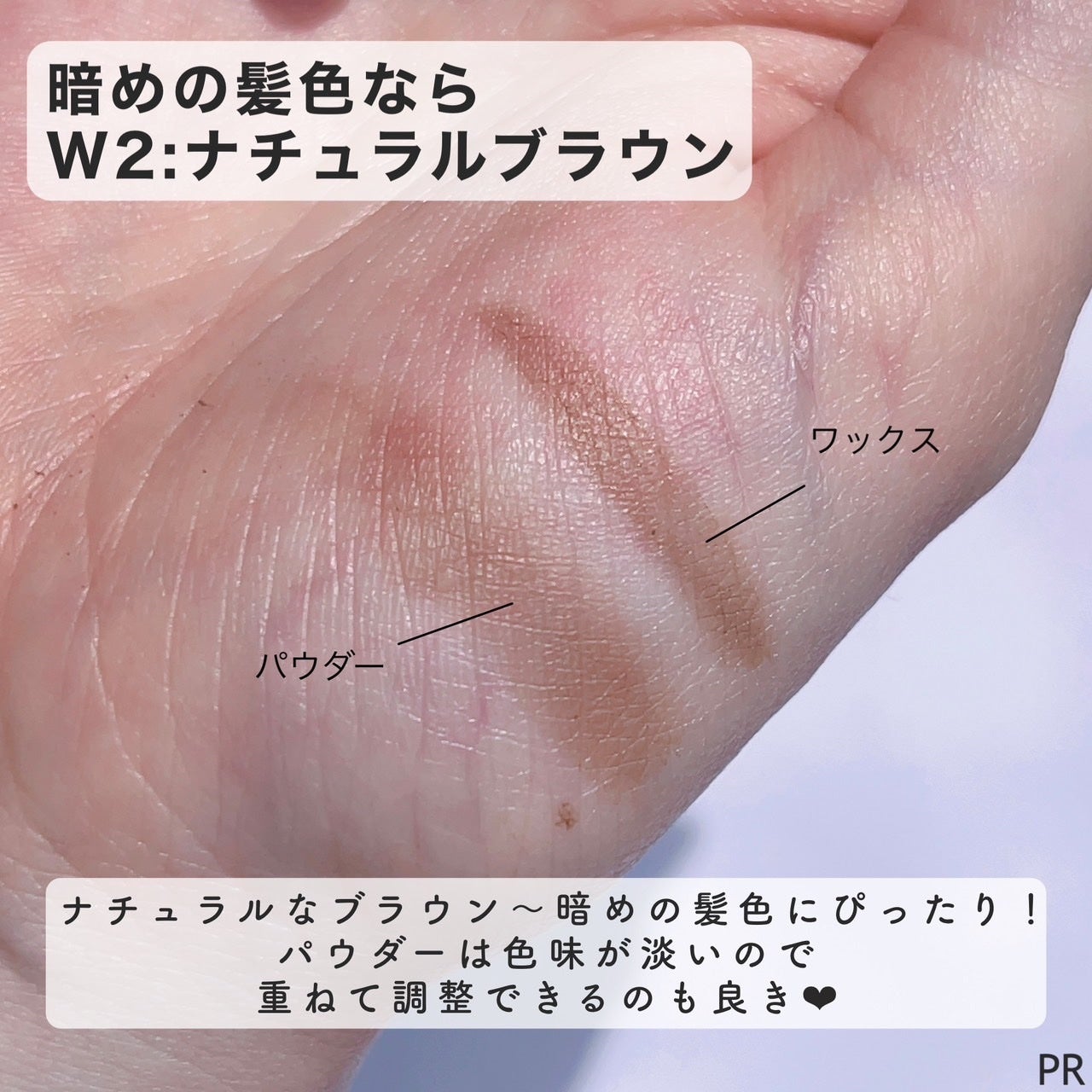 アイブロウワックス&パウダー/CEZANNE/アイブロウを使ったクチコミ(4枚目)