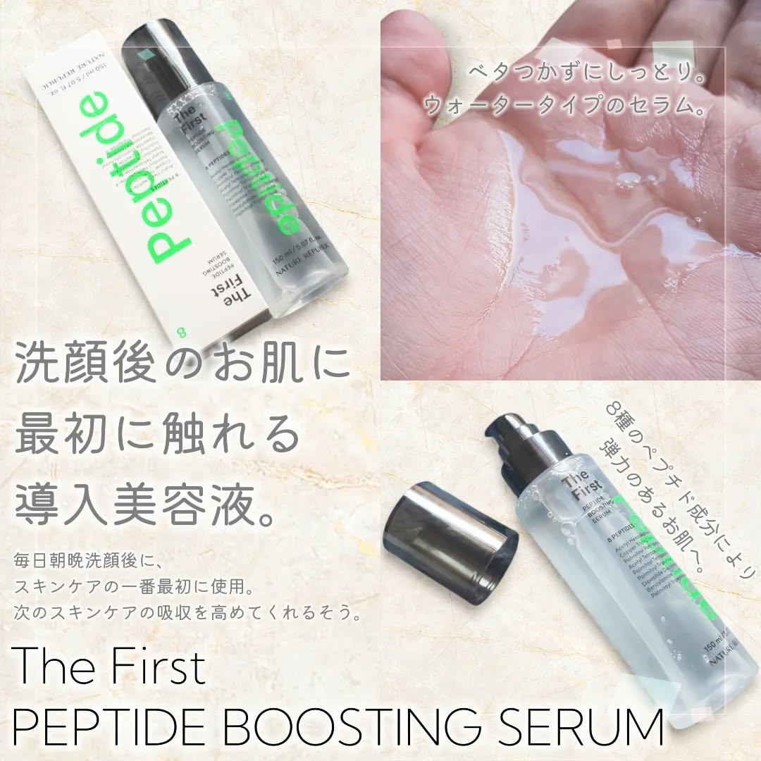 インテンスマルチコラーゲンムチンデイリーマスク/ネイチャーリパブリック/シートマスク・パックを使ったクチコミ（2枚目）