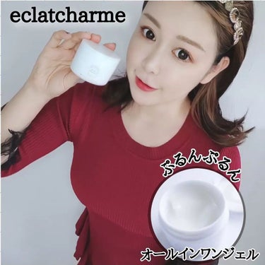 EclatCharme(エクラシャルム)/FABIUS/オールインワン化粧品を使ったクチコミ（1枚目）